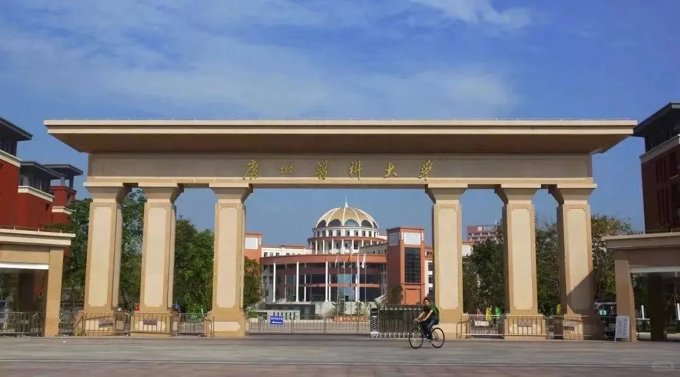 Hiển thị chi tiết cho Đại học Y Quảng Châu Hình ảnh cho trường Đại học Y Quảng Châu