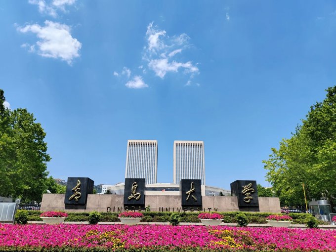 Hiển thị chi tiết cho Đại học Thanh Đảo Hình ảnh cho trường Đại học Thanh Đảo