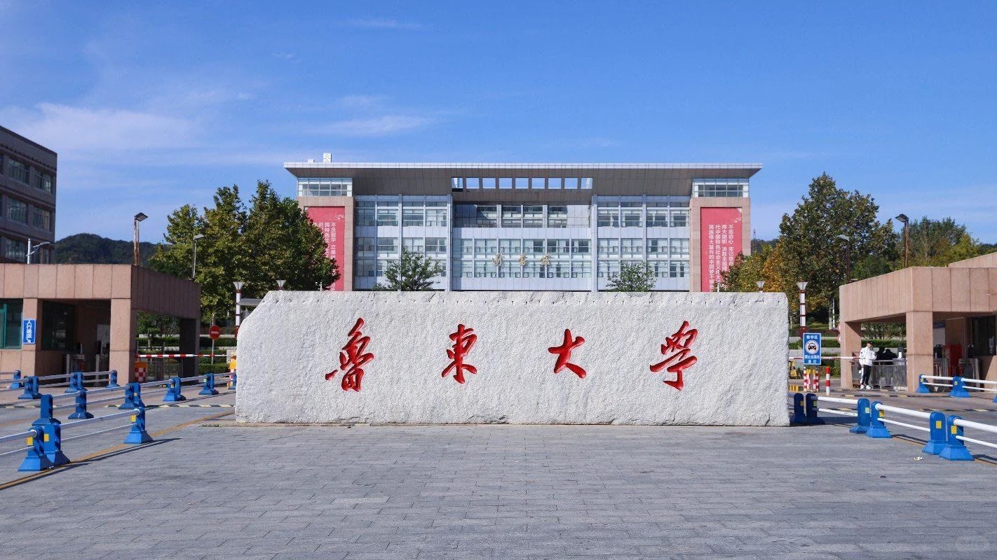 Hình ảnh cho trường Đại học Lỗ Đông