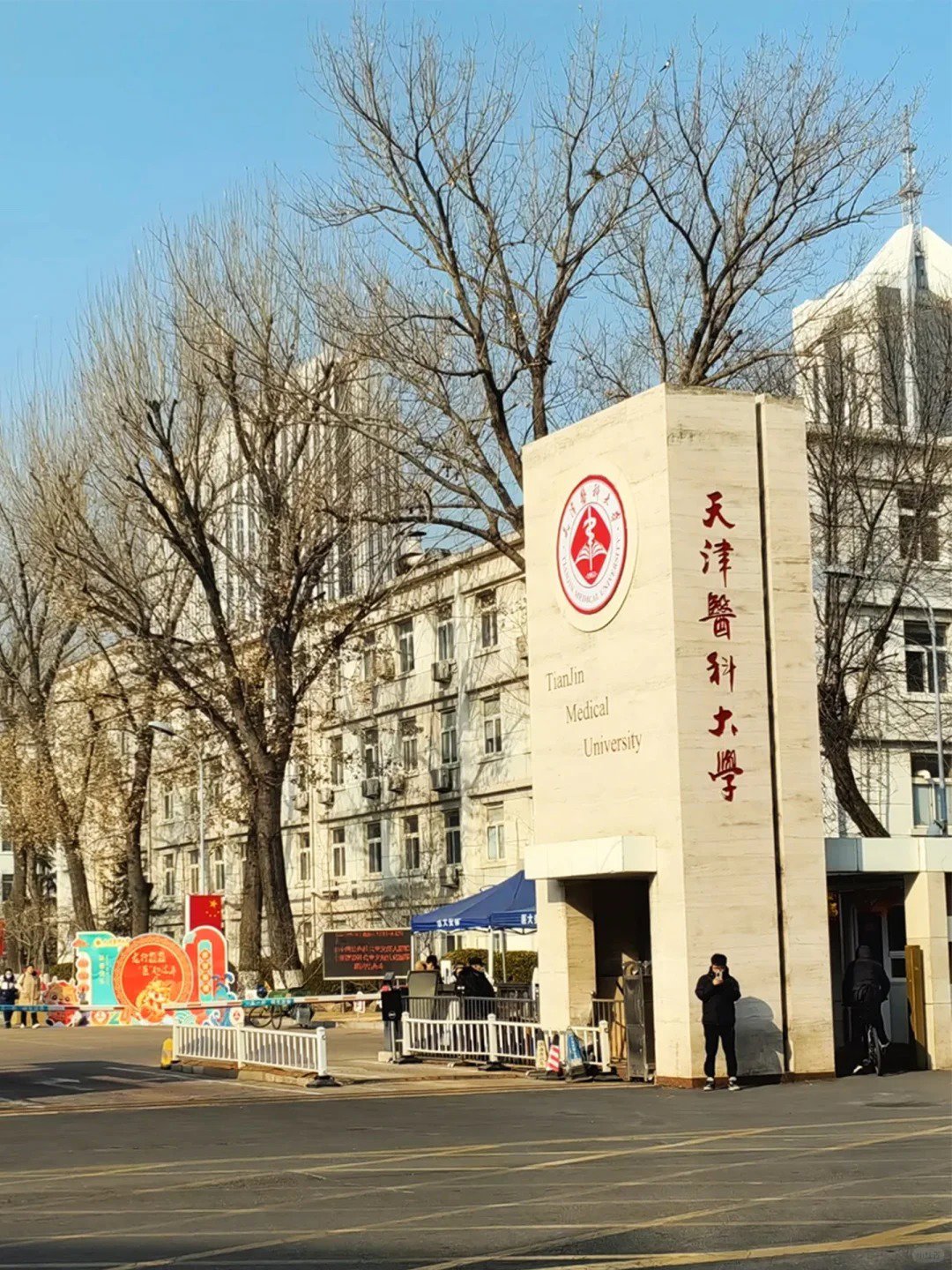 logo-school