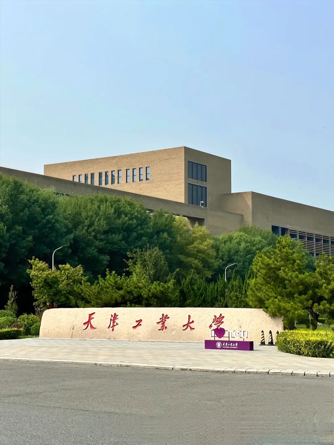 logo-school