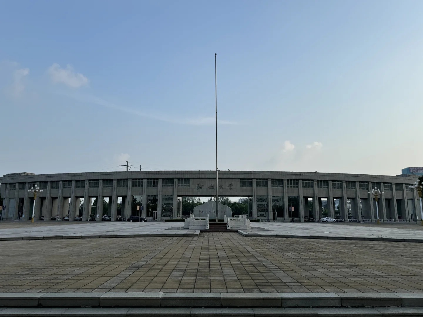 Hình ảnh cho trường Đại học Liêu Thành