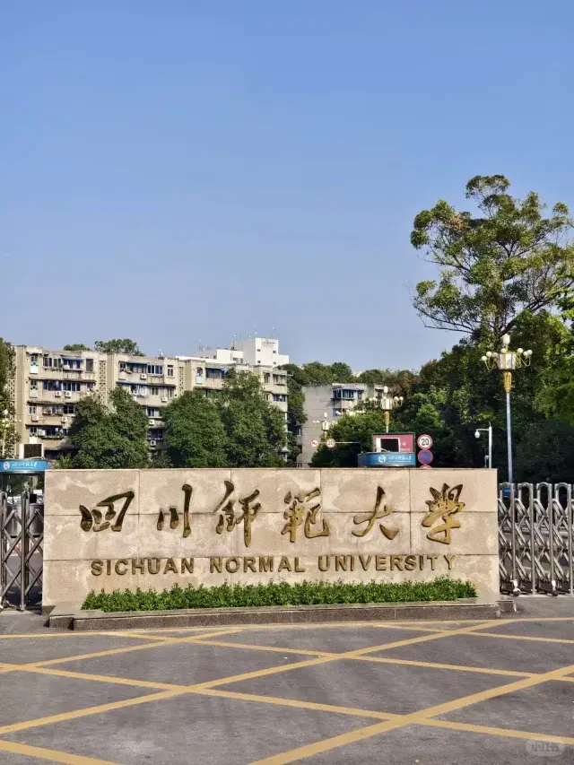 logo-school