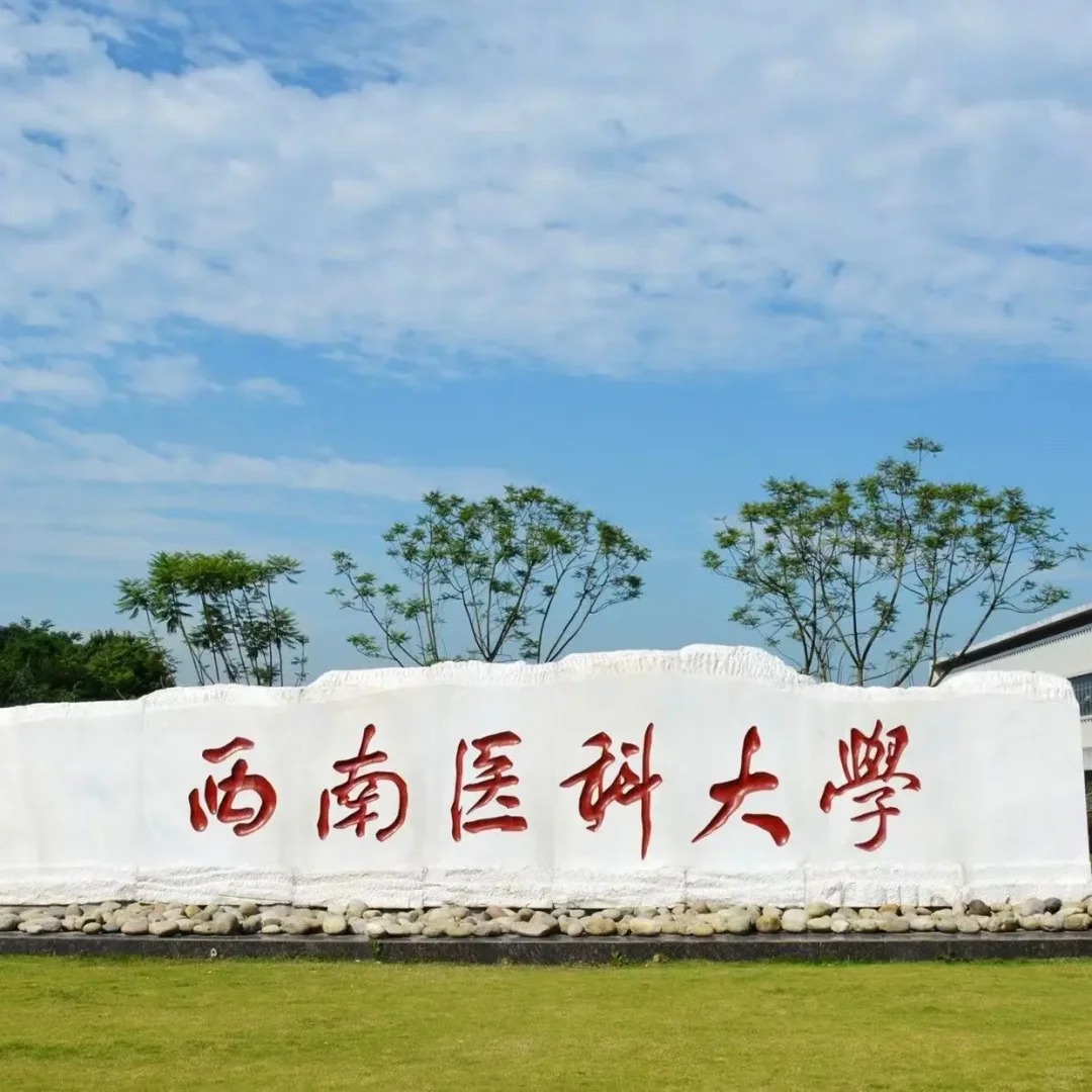 Hình ảnh cho trường Đại học Y Tây Nam