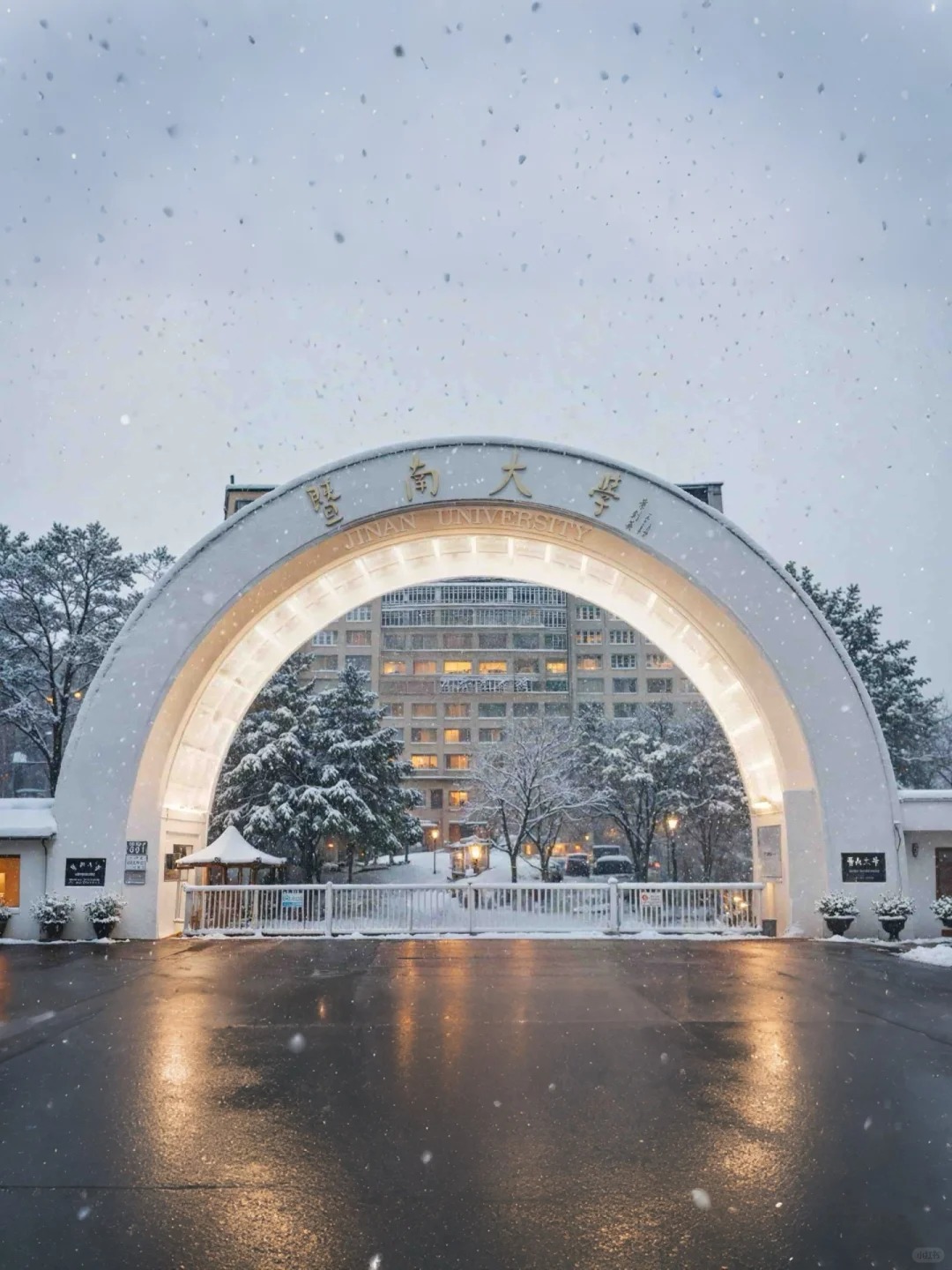 Hình ảnh cho trường Đại học Ký Nam