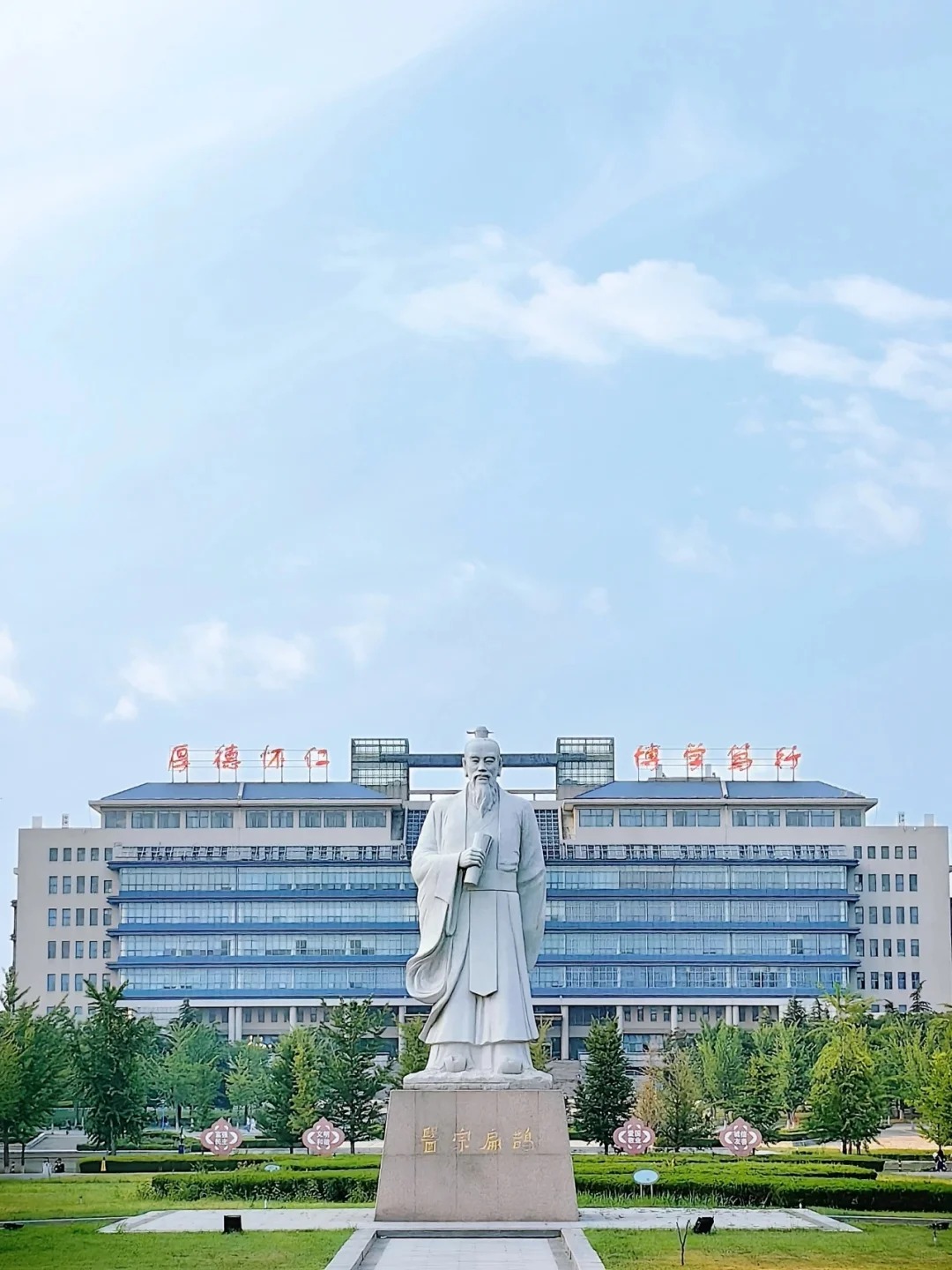 Hình ảnh cho trường Đại học Trung Y Dược Sơn Đông