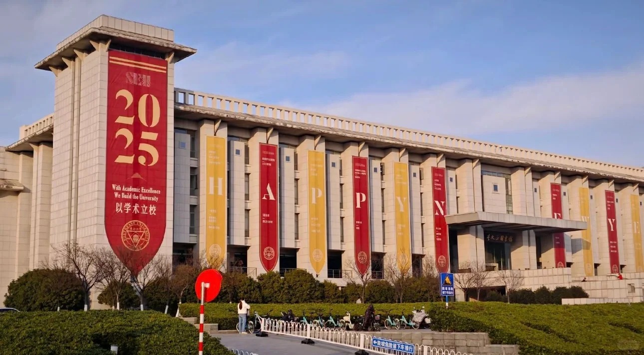 Hình ảnh cho trường Đại học Đông Nam