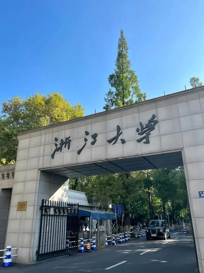 Hình ảnh cho trường Đại học Chiết Giang