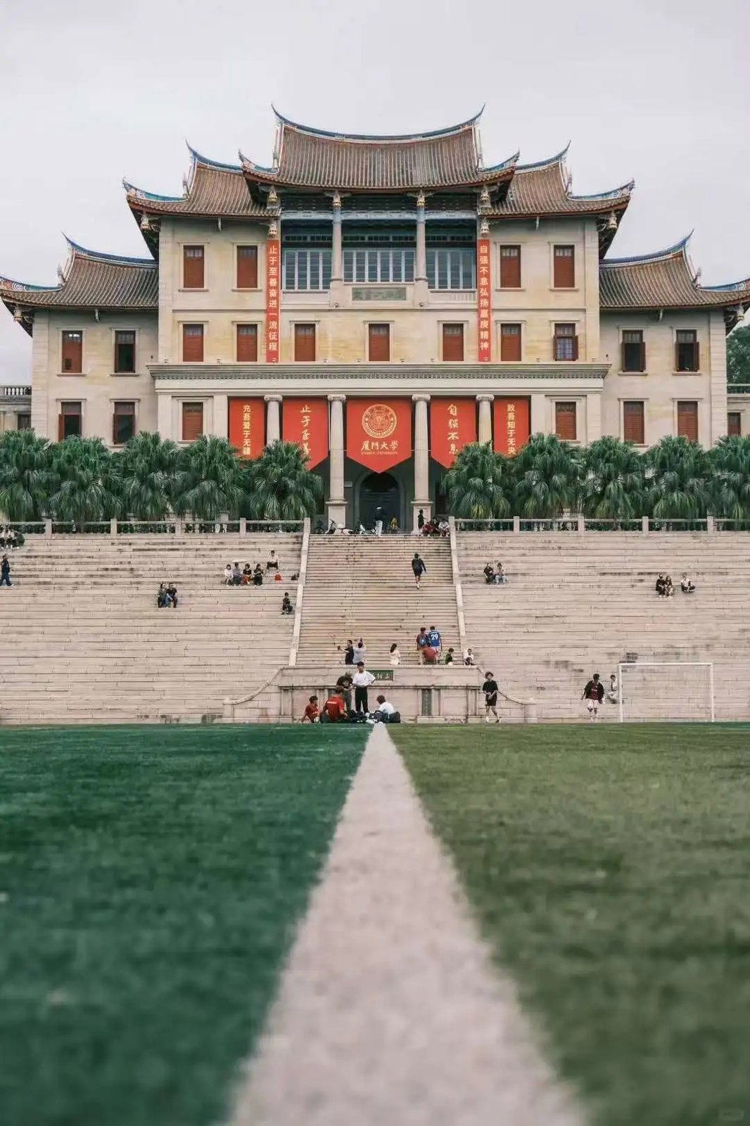 Hình ảnh cho trường Đại học Hạ Môn