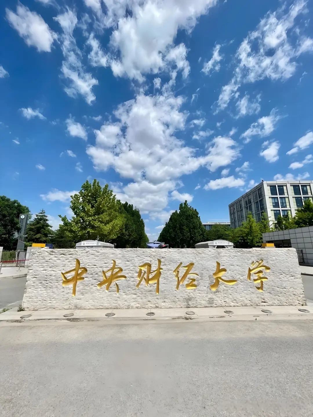 Hình ảnh cho trường Đại học Tài chính Kinh tế Trung ương